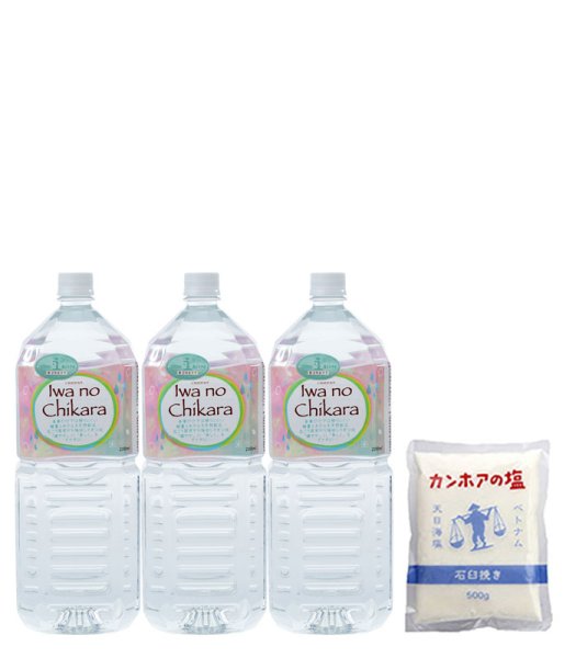 画像1: 超ミネラル水：岩の力3本でカンホアの塩500gプレゼント (1)