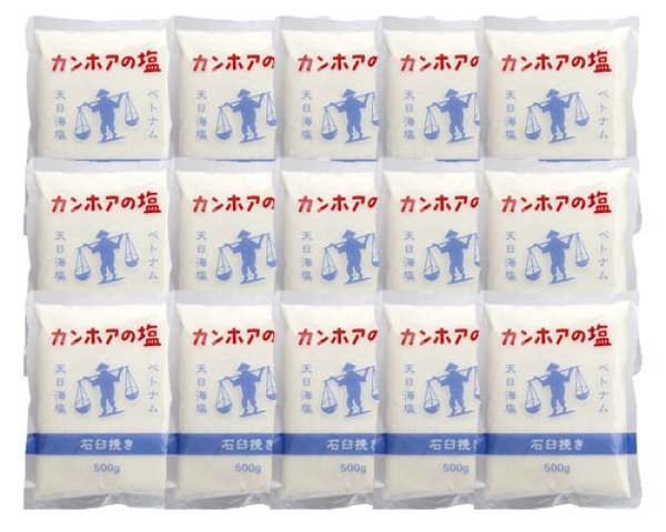 画像1: 母の日セール｜カンホアの塩500g15袋 (1)