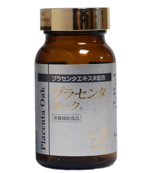 画像1: プラセンタオーク［美容向け商品／美肌・美容／健康維持／疲労回復／エイジングケア］ (1)