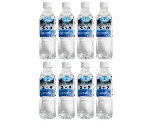 画像1: 野島式｜超ミネラル水岩の力500ml8本セット8％OFF (1)